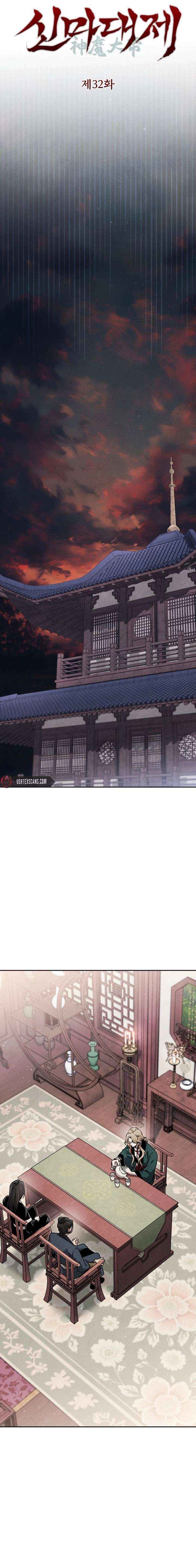 Read The Great Heavenly Demon Sovereign Manga Online