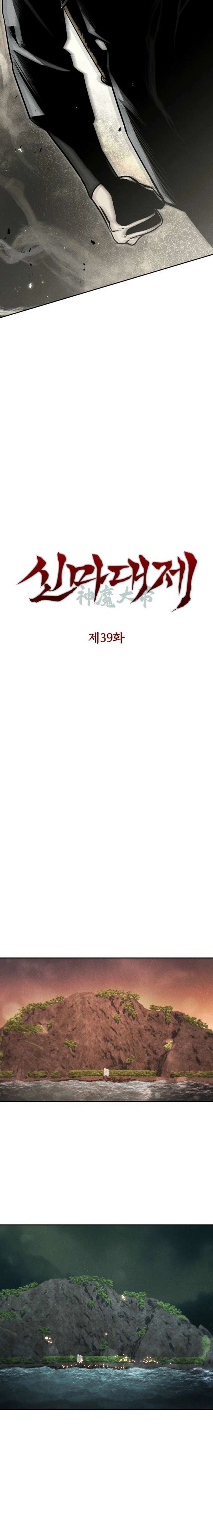 Read The Great Heavenly Demon Sovereign Manga Online