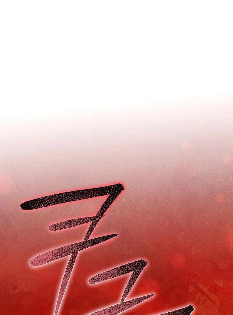 Read The Great Heavenly Demon Sovereign Manga Online