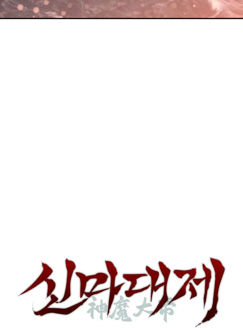 Read The Great Heavenly Demon Sovereign Manga Online