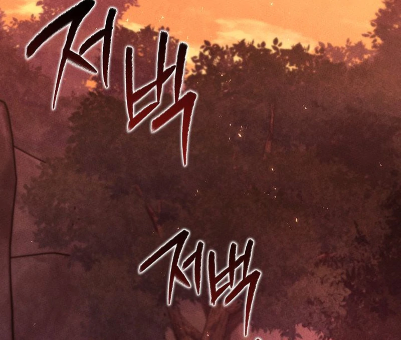 Read The Great Heavenly Demon Sovereign Manga Online