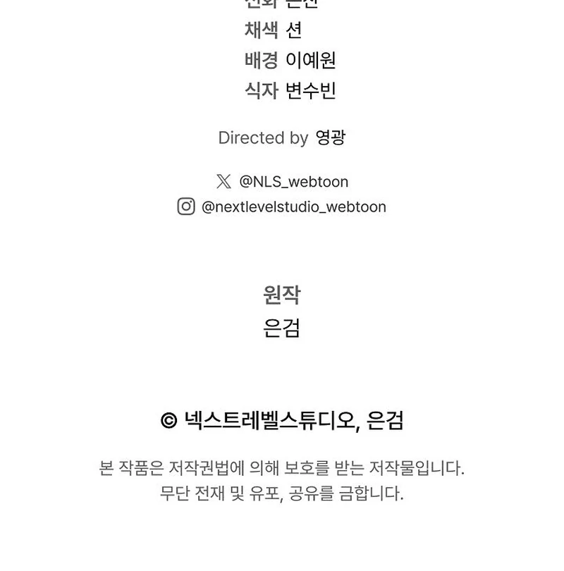 Read The Great Heavenly Demon Sovereign Manga Online