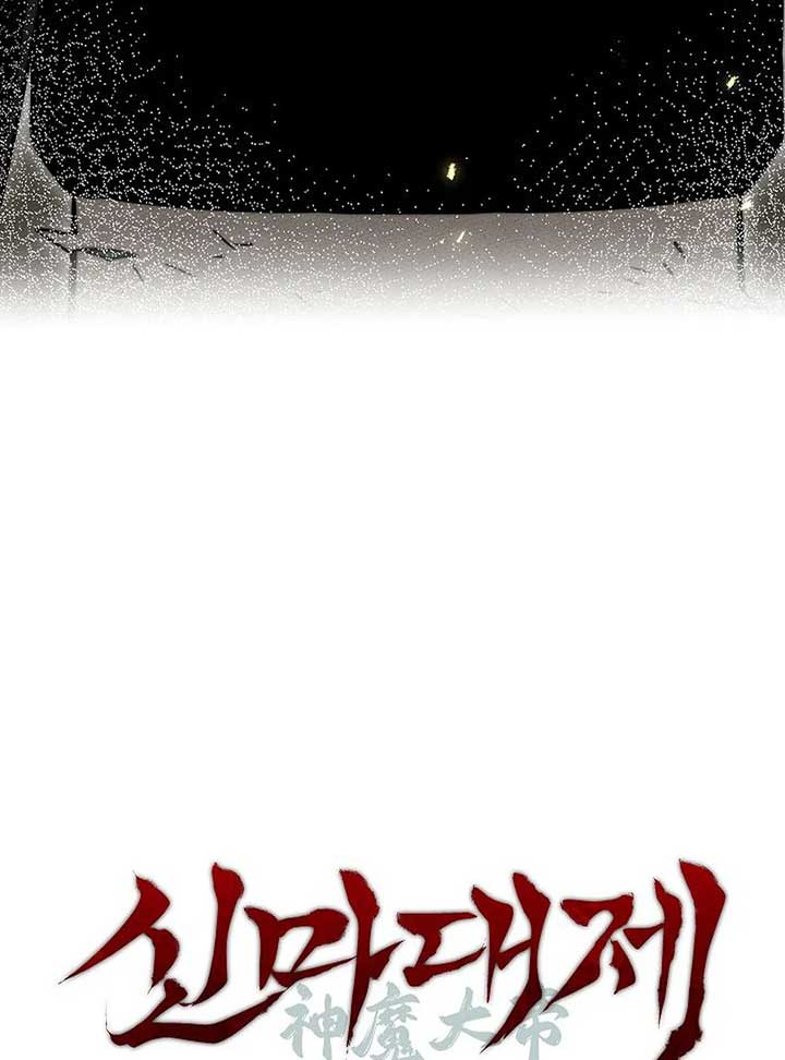 Read The Great Heavenly Demon Sovereign Manga Online