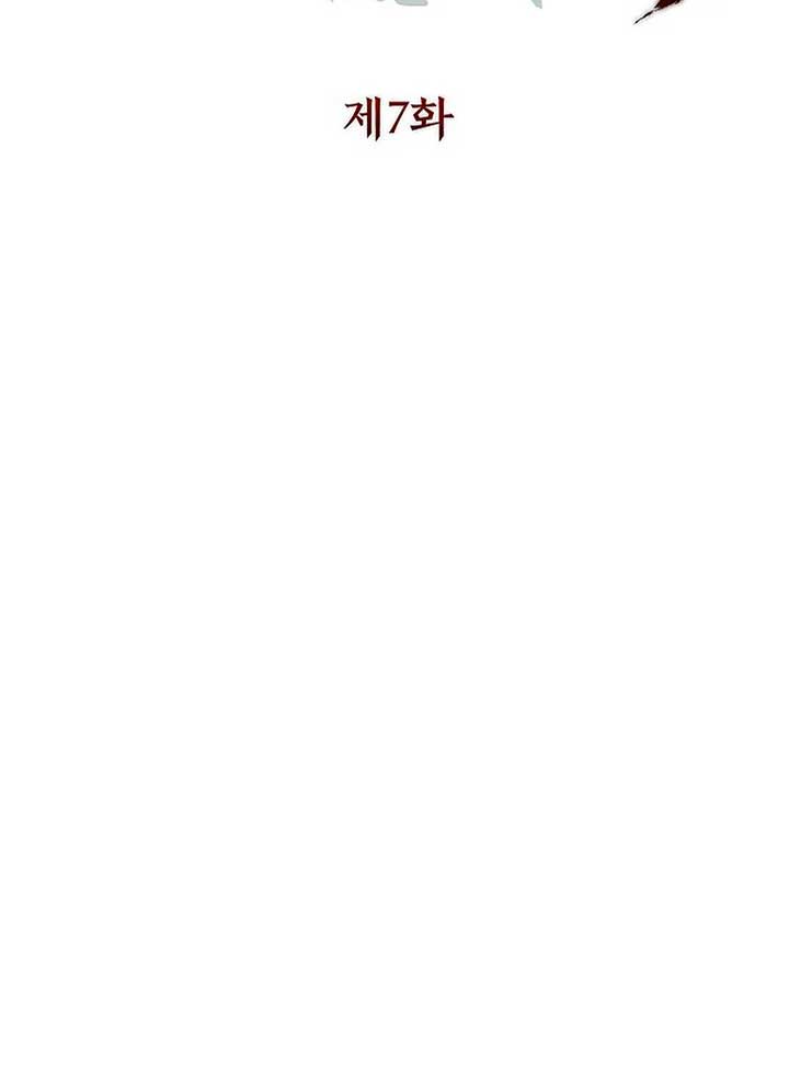 Read The Great Heavenly Demon Sovereign Manga Online