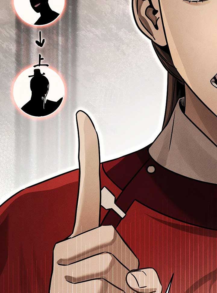 Read The Great Heavenly Demon Sovereign Manga Online