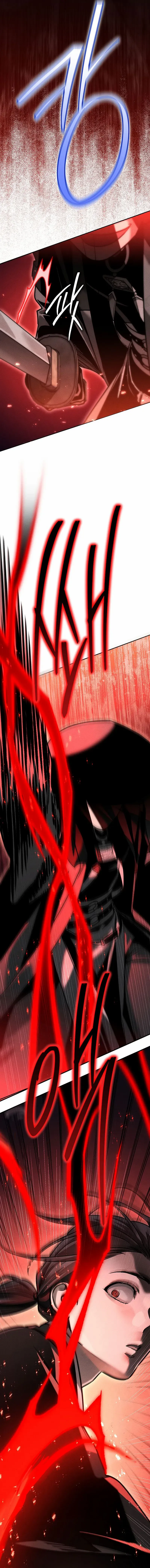 Read The Great Heavenly Demon Sovereign Manga Online