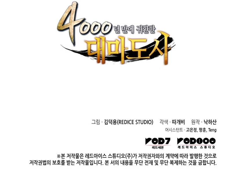 Read The Great Mage Returns After 4000 Years Manga Online