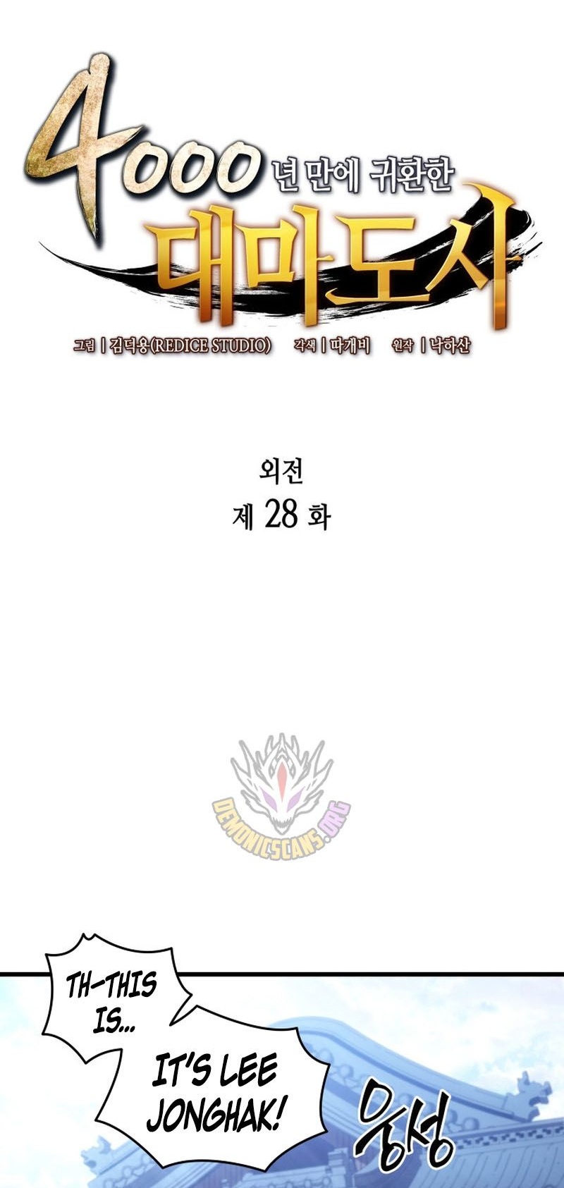 Read The Great Mage Returns After 4000 Years Manga Online