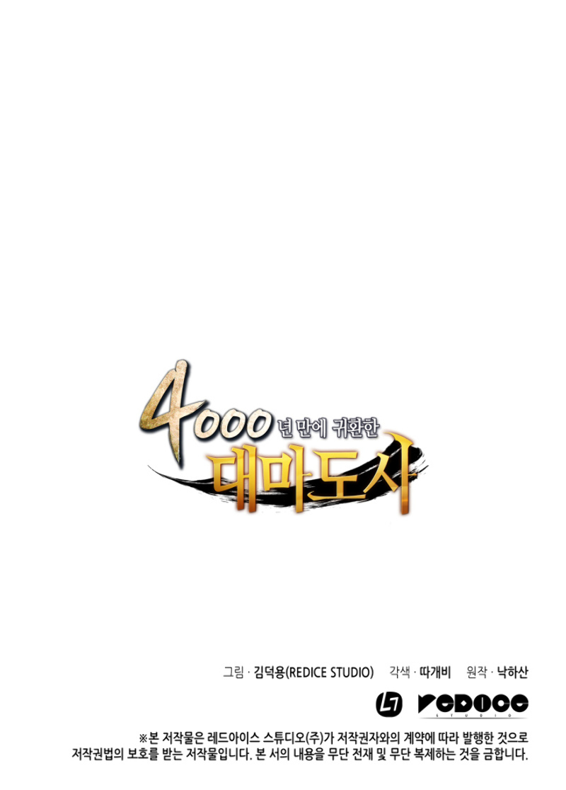 Read The Great Mage Returns After 4000 Years Manga Online