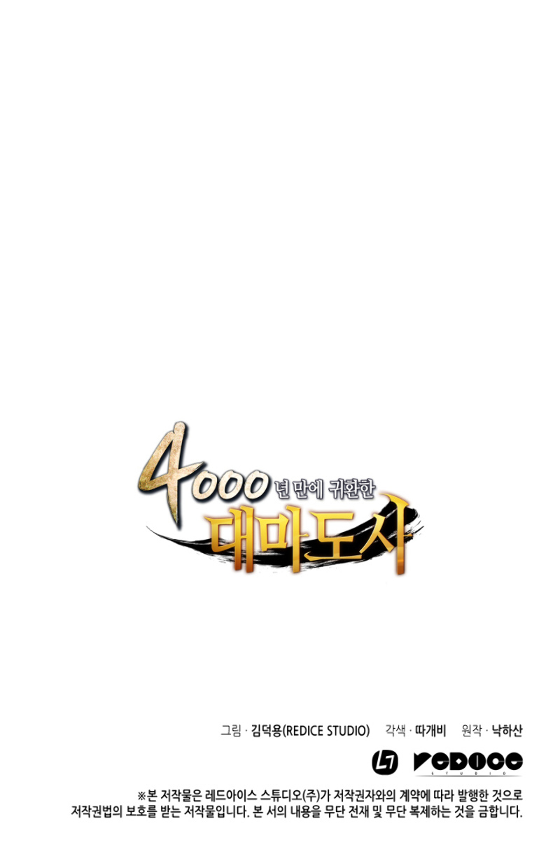 Read The Great Mage Returns After 4000 Years Manga Online