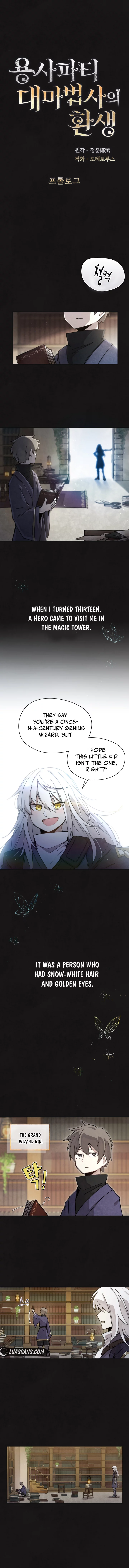 Read The Great Mage of the Hero’s Party Reincarnates Manga Online