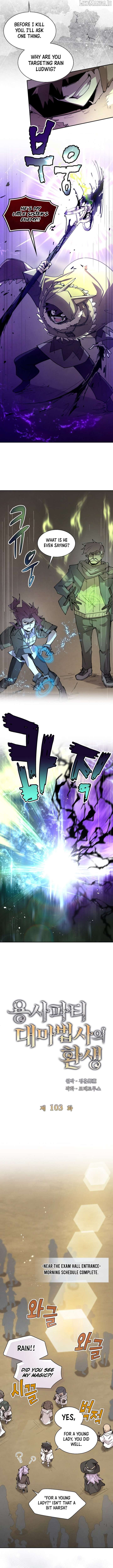 Read The Great Mage of the Hero’s Party Reincarnates Manga Online