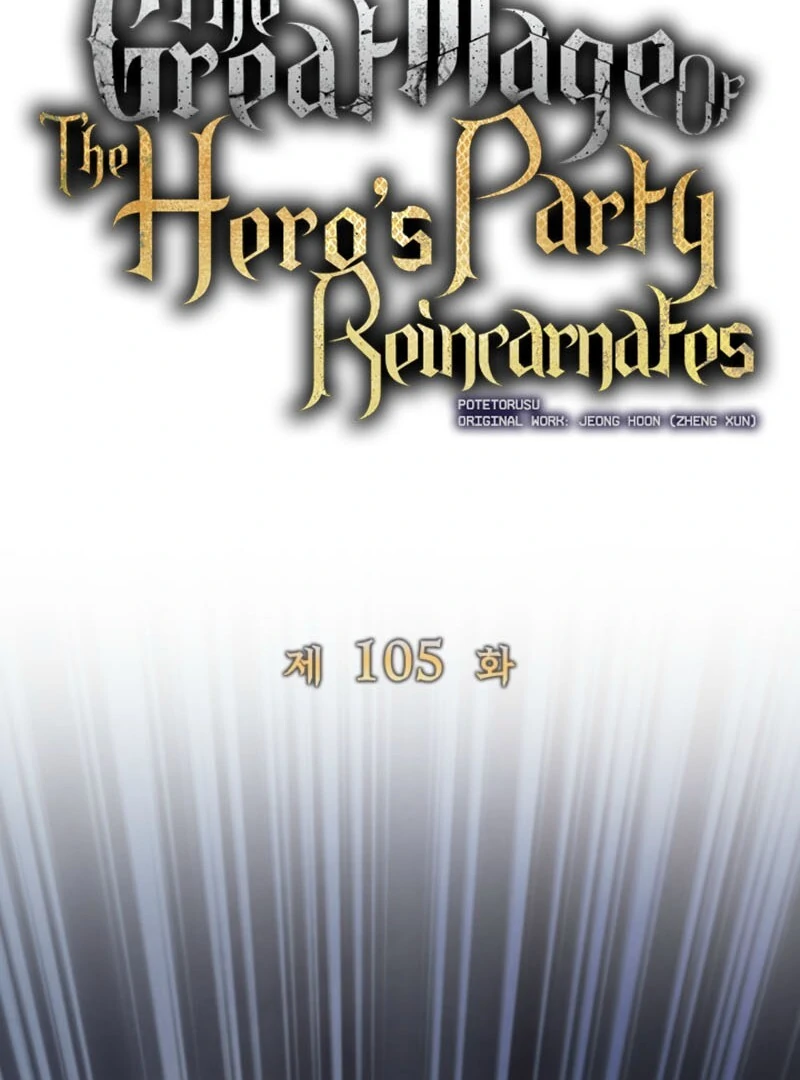 Read The Great Mage of the Hero’s Party Reincarnates Manga Online