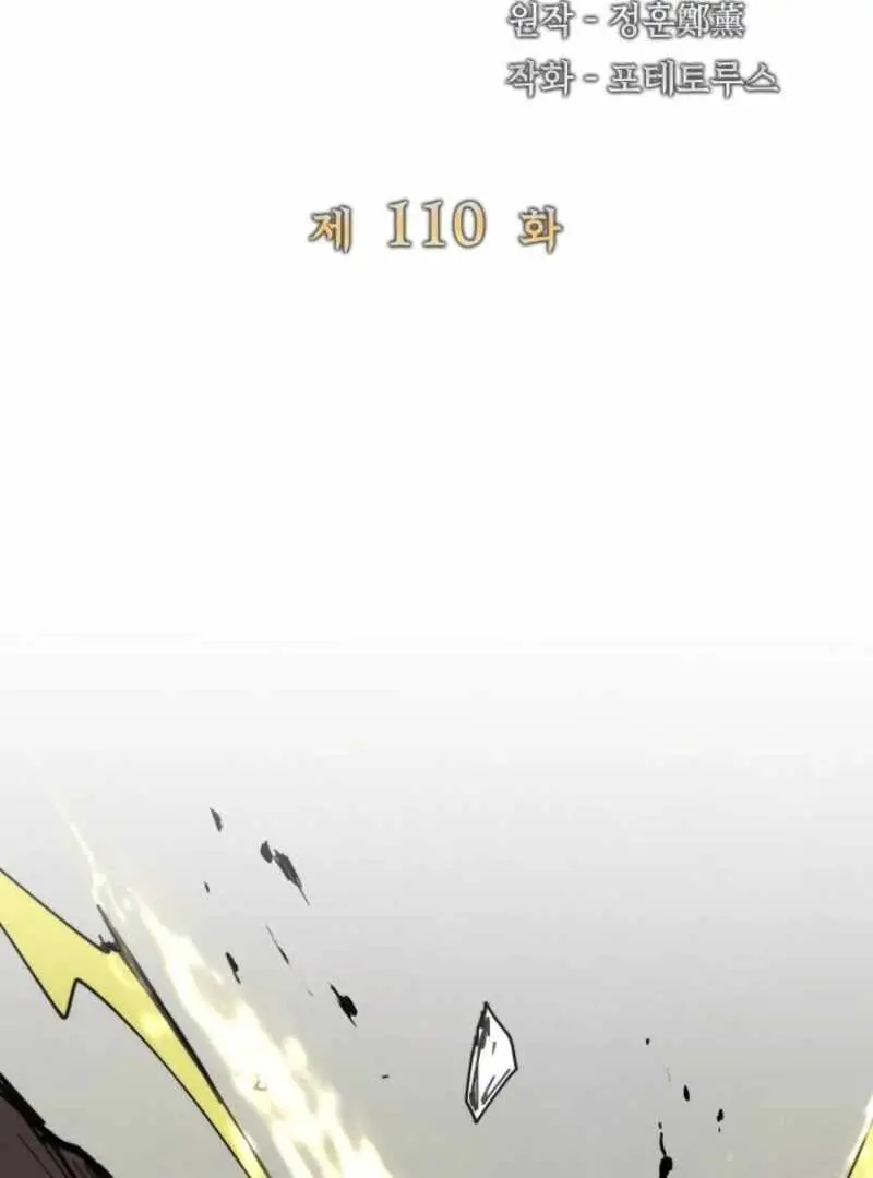 Read The Great Mage of the Hero’s Party Reincarnates Manga Online