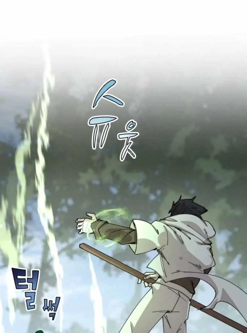 Read The Great Mage of the Hero’s Party Reincarnates Manga Online