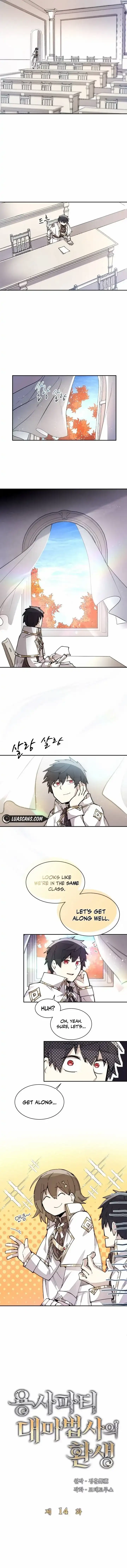 Read The Great Mage of the Hero’s Party Reincarnates Manga Online