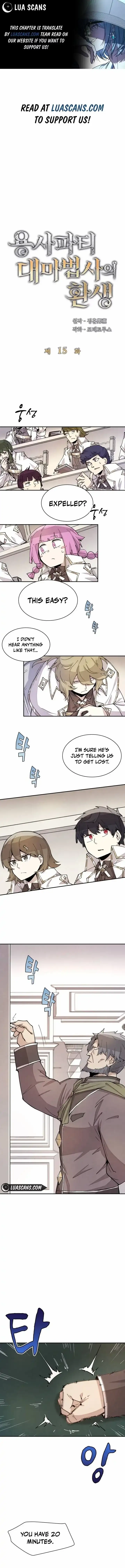 Read The Great Mage of the Hero’s Party Reincarnates Manga Online