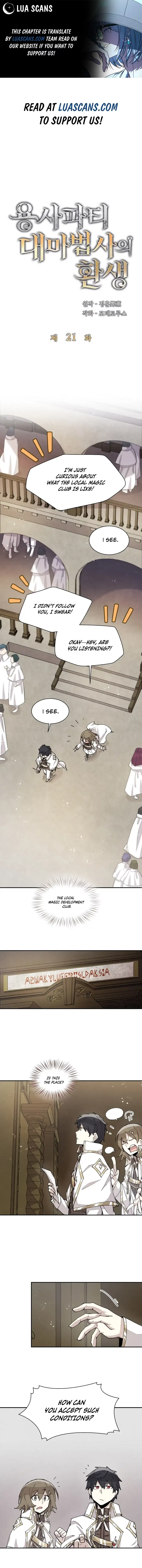 Read The Great Mage of the Hero’s Party Reincarnates Manga Online