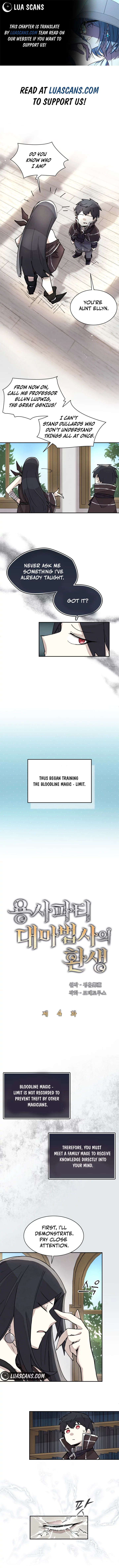 Read The Great Mage of the Hero’s Party Reincarnates Manga Online