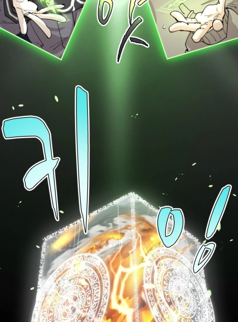 Read The Great Mage of the Hero’s Party Reincarnates Manga Online