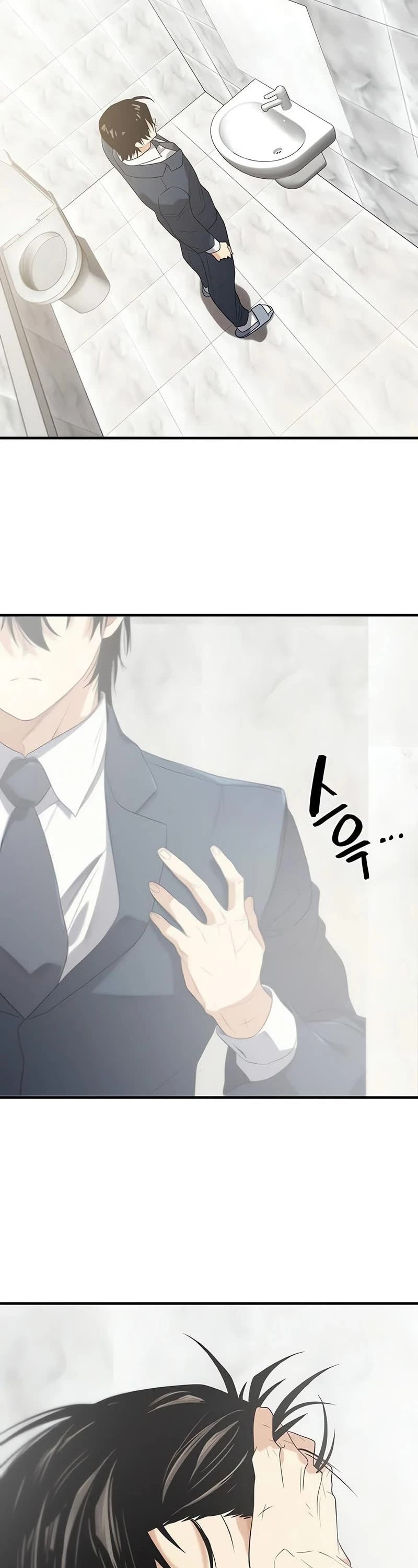 Read The Greatest Estate Developer Manga Online