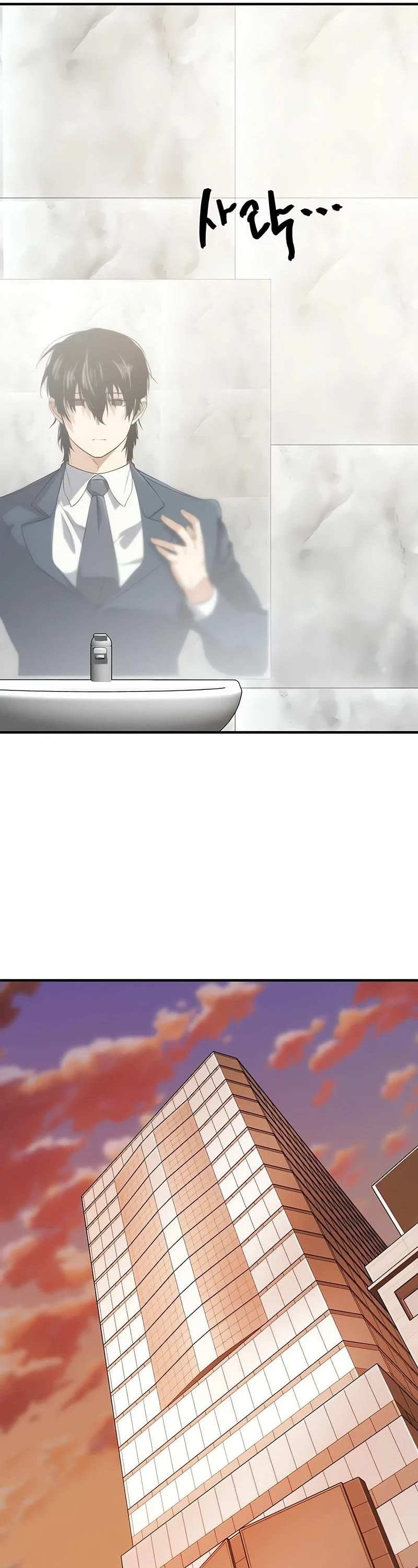 Read The Greatest Estate Developer Manga Online