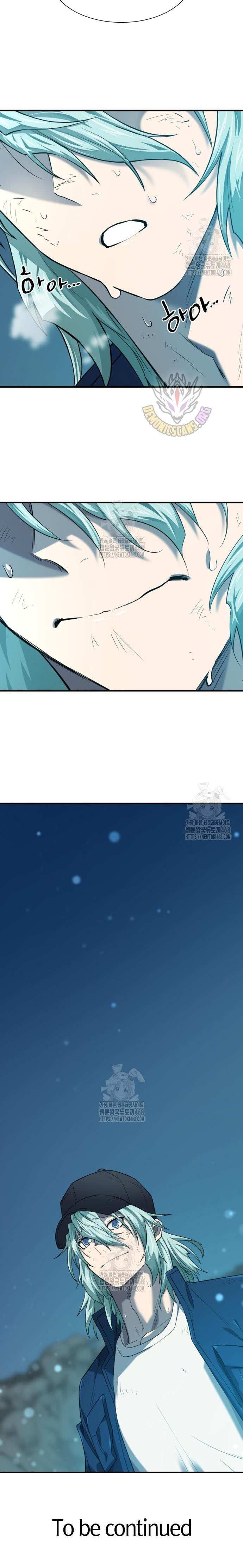 Read The Greatest Estate Developer Manga Online