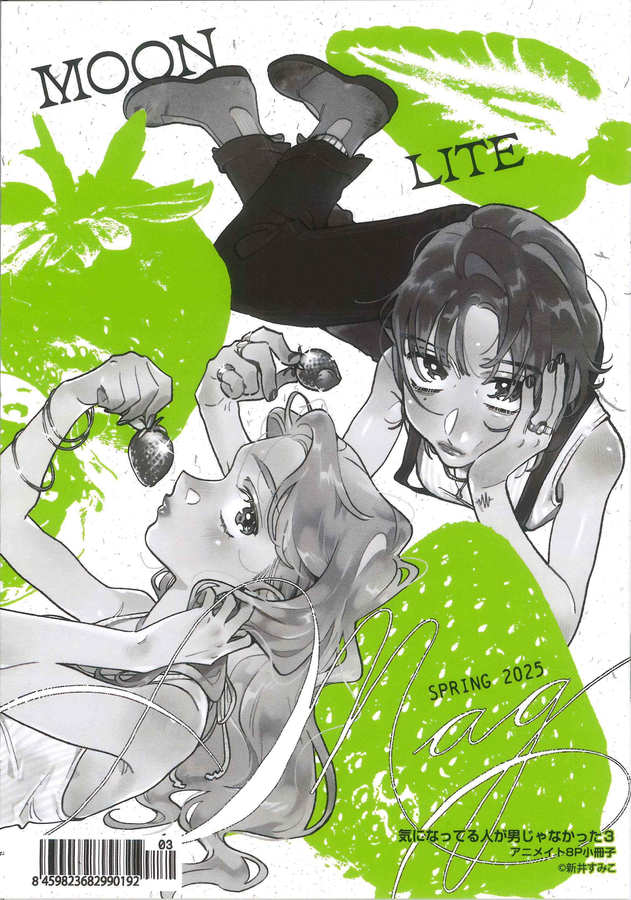 Read The Guy She Was Interested in Wasn't a Guy At All Manga Online