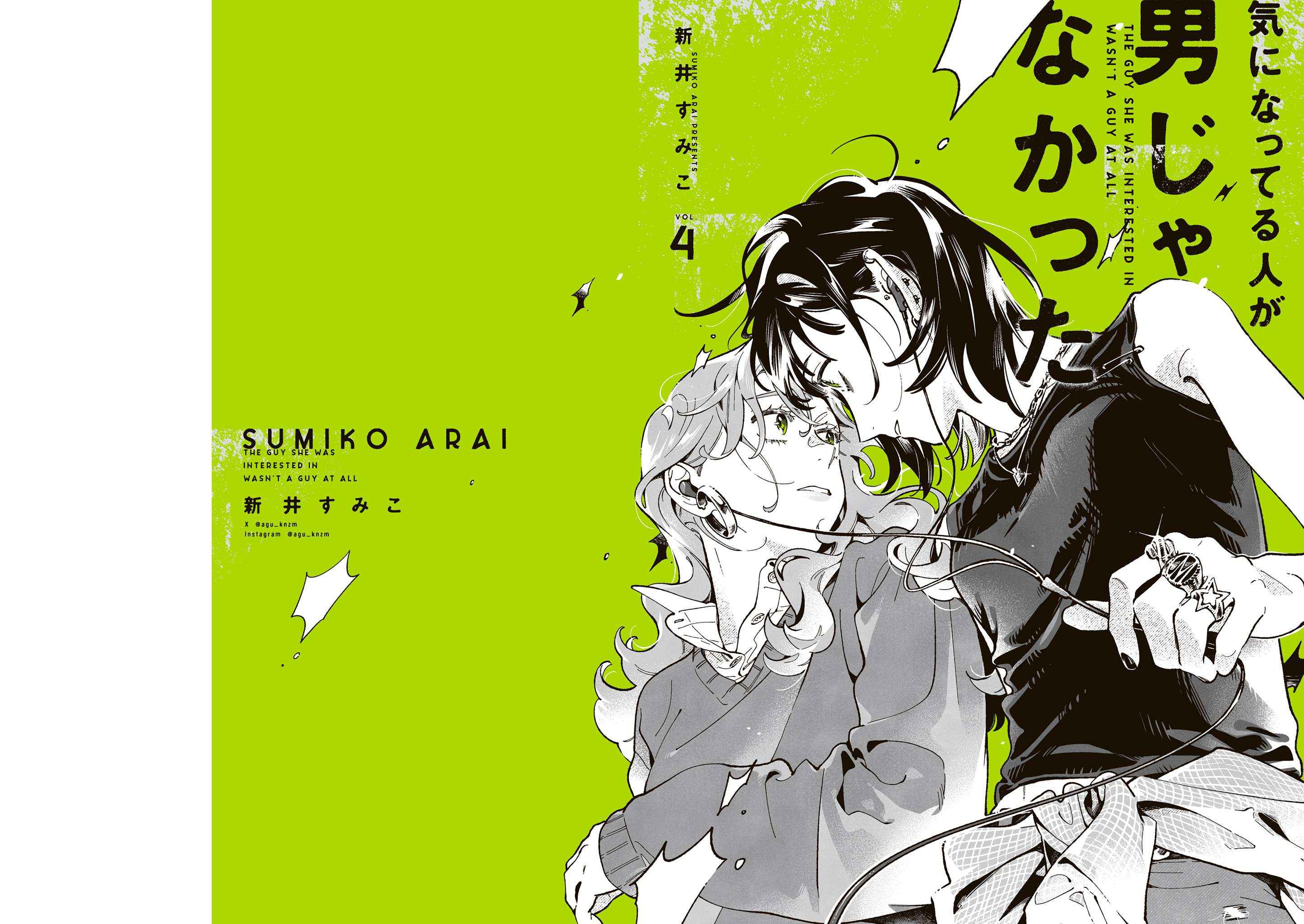 Read The Guy She Was Interested in Wasn't a Guy At All Manga Online