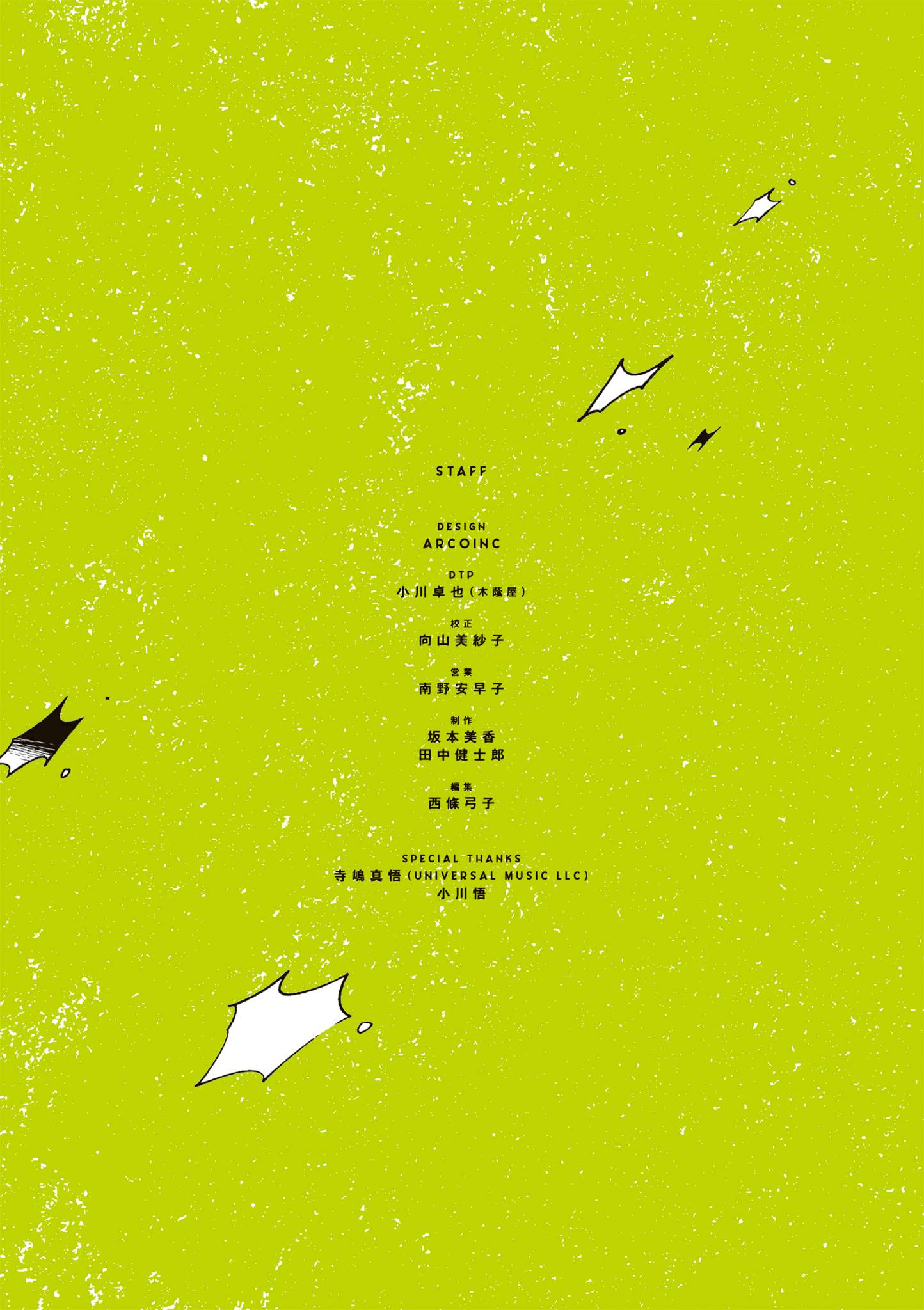 Read The Guy She Was Interested in Wasn't a Guy At All Manga Online