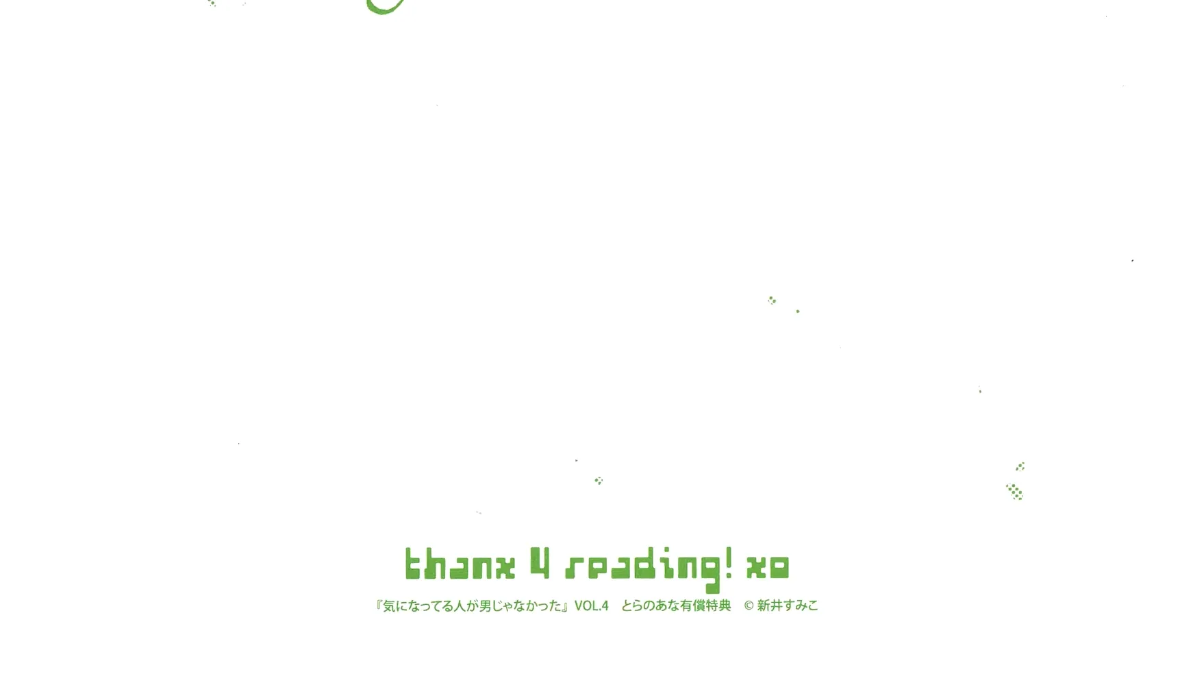 Read The Guy She Was Interested in Wasn't a Guy At All Manga Online