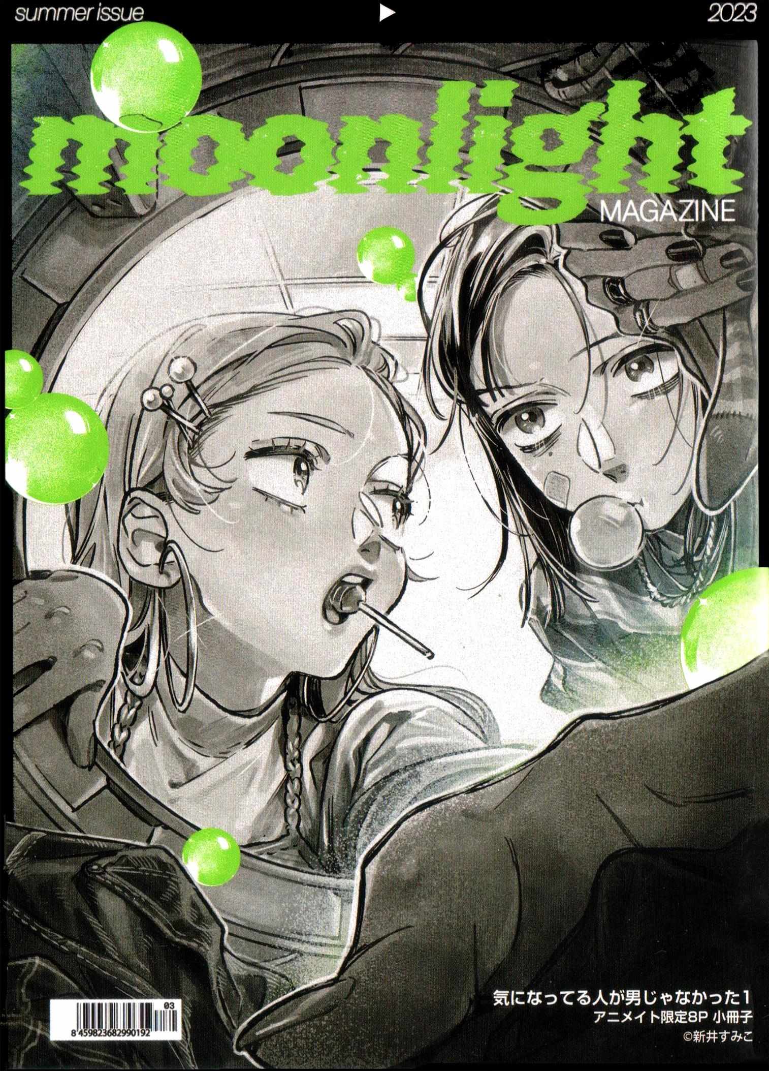 Read The Guy She Was Interested in Wasn't a Guy At All Manga Online