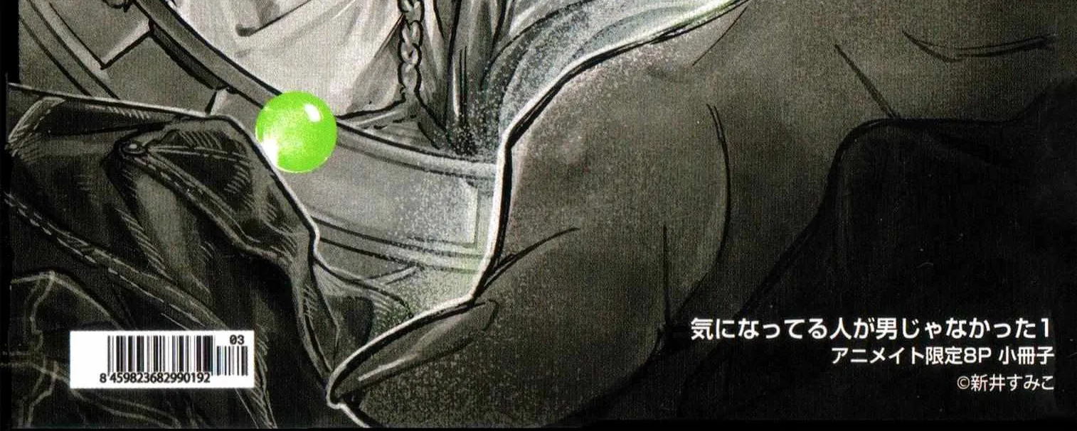 Read The Guy She Was Interested in Wasn't a Guy At All Manga Online