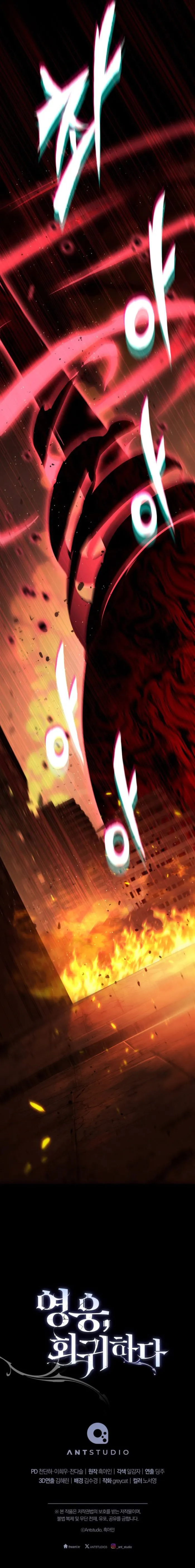 Read The Hero Returns Manga Online