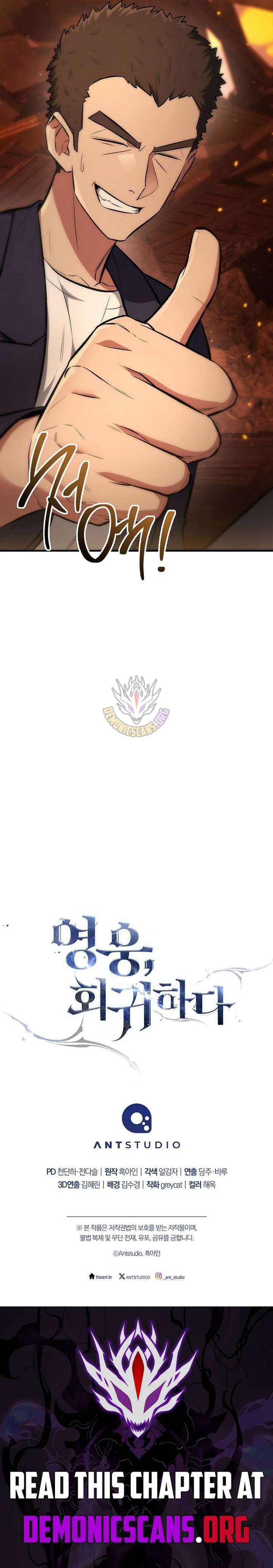 Read The Hero Returns Manga Online