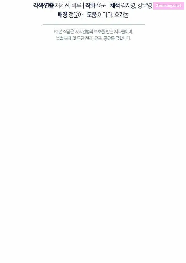 Read The Hero Returns Manga Online