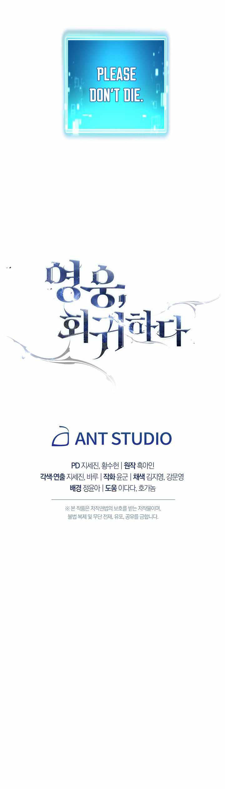 Read The Hero Returns Manga Online