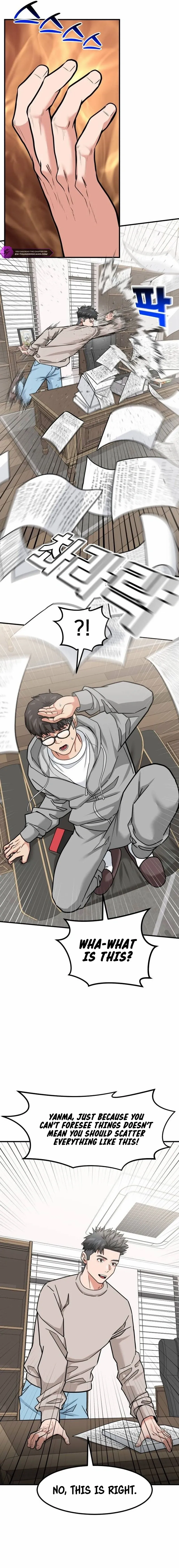 Read The Investor Who Sees the Future Manga Online