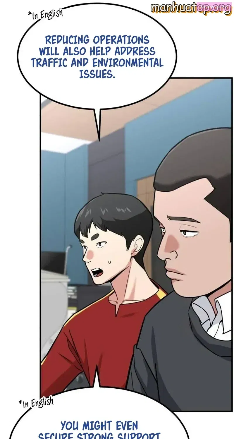 Read The Investor Who Sees the Future Manga Online