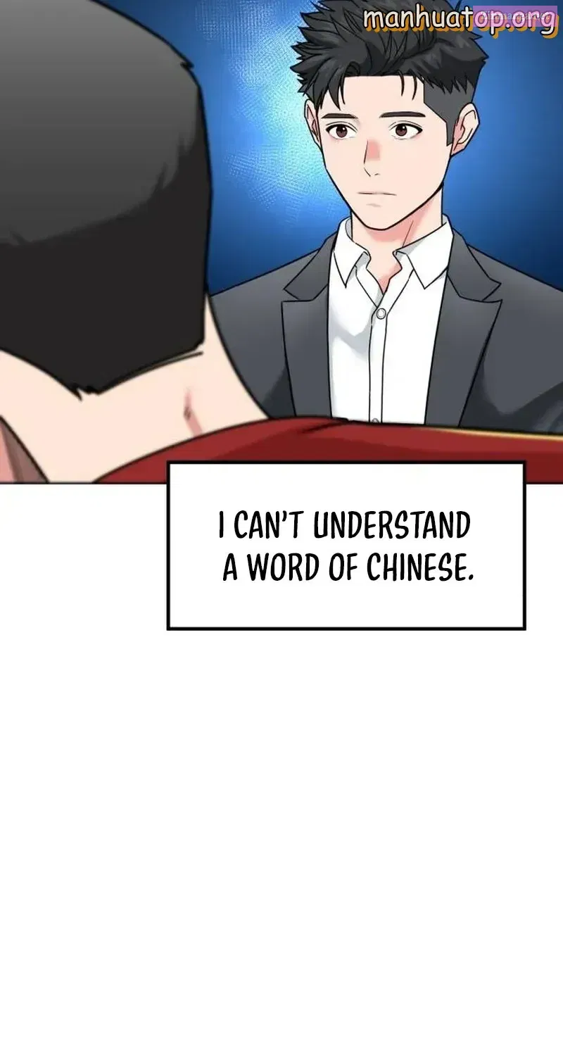 Read The Investor Who Sees the Future Manga Online