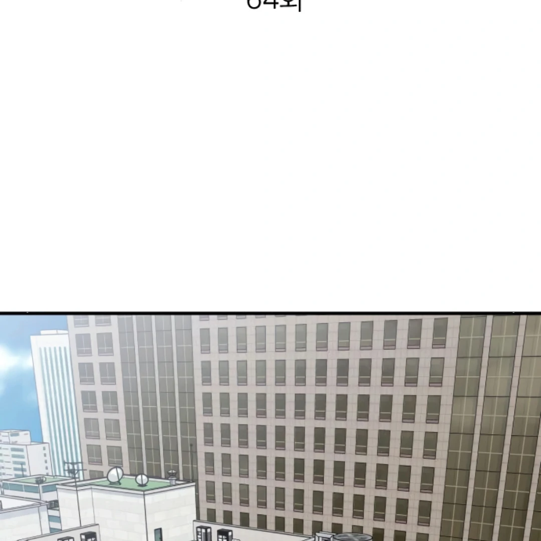 Read The Investor Who Sees the Future Manga Online