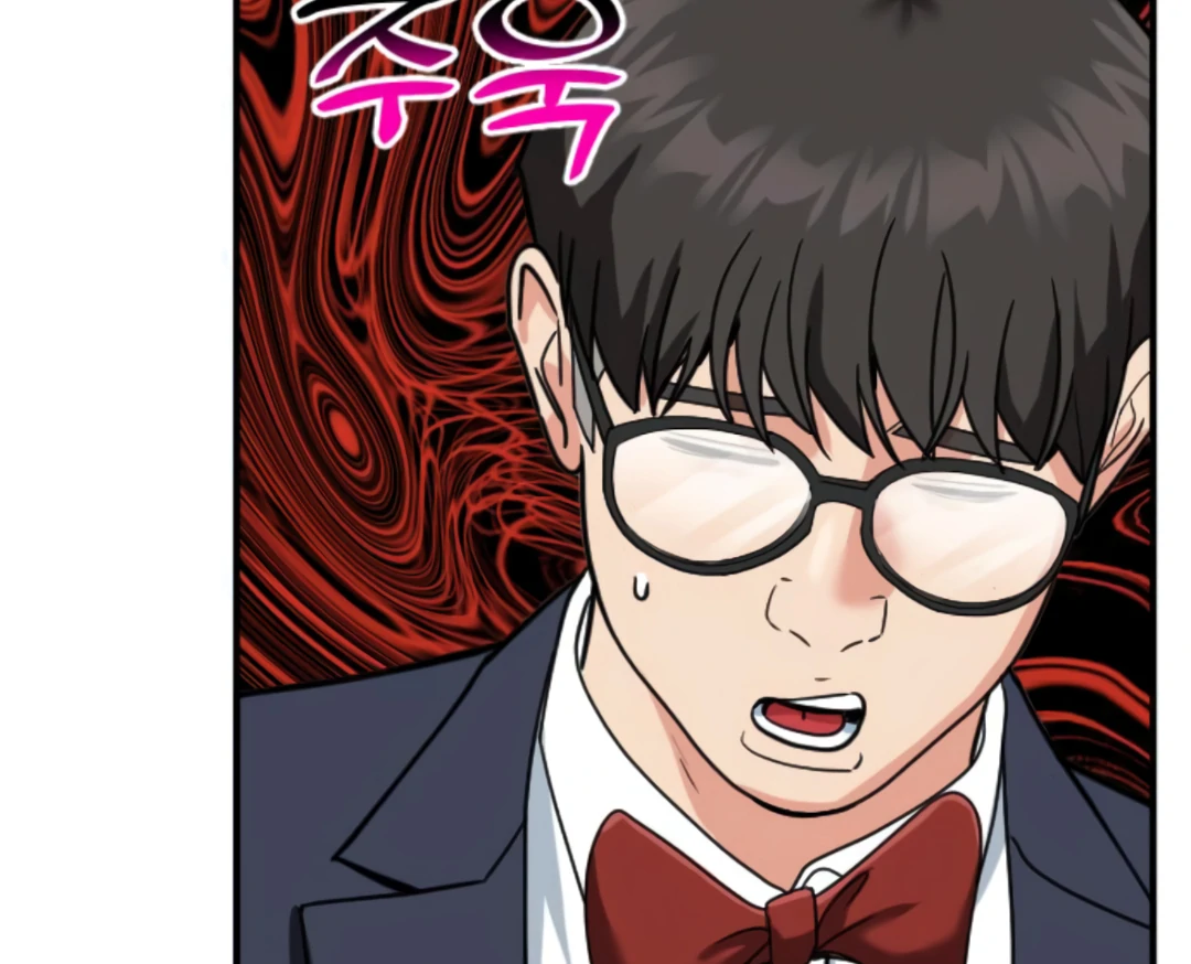 Read The Investor Who Sees the Future Manga Online