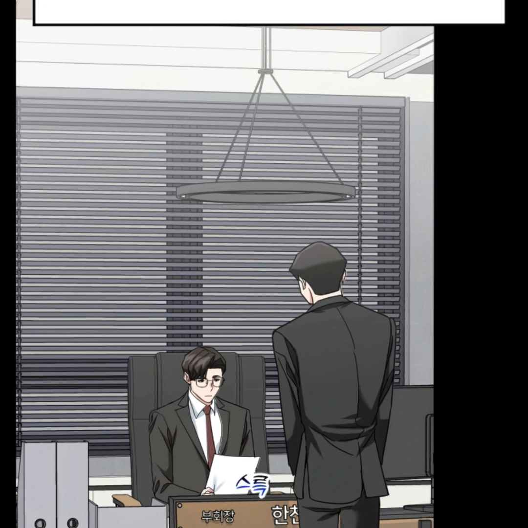 Read The Investor Who Sees the Future Manga Online