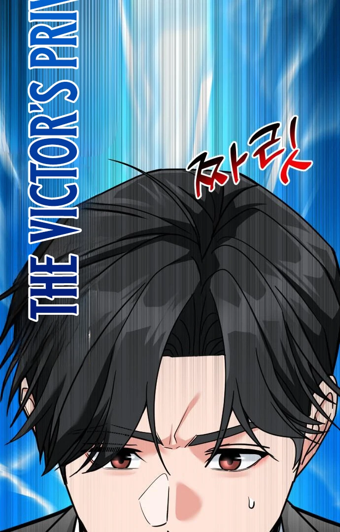 Read The Investor Who Sees the Future Manga Online