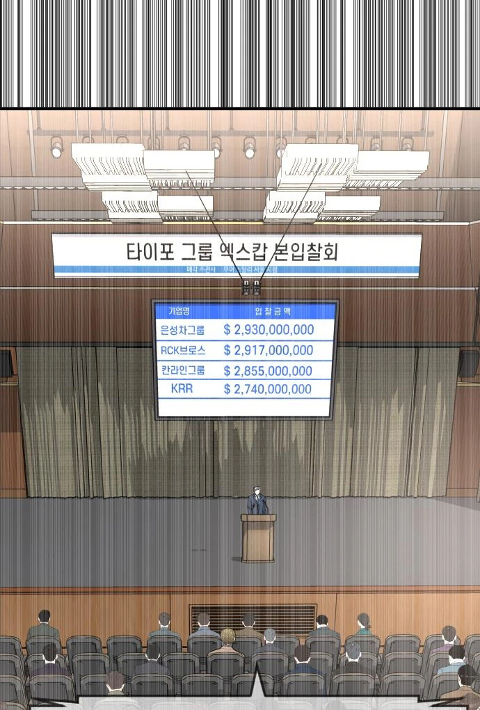 Read The Investor Who Sees the Future Manga Online