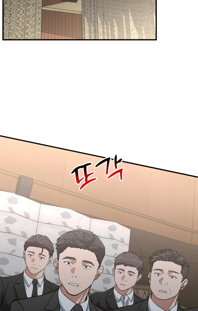 Read The Investor Who Sees the Future Manga Online