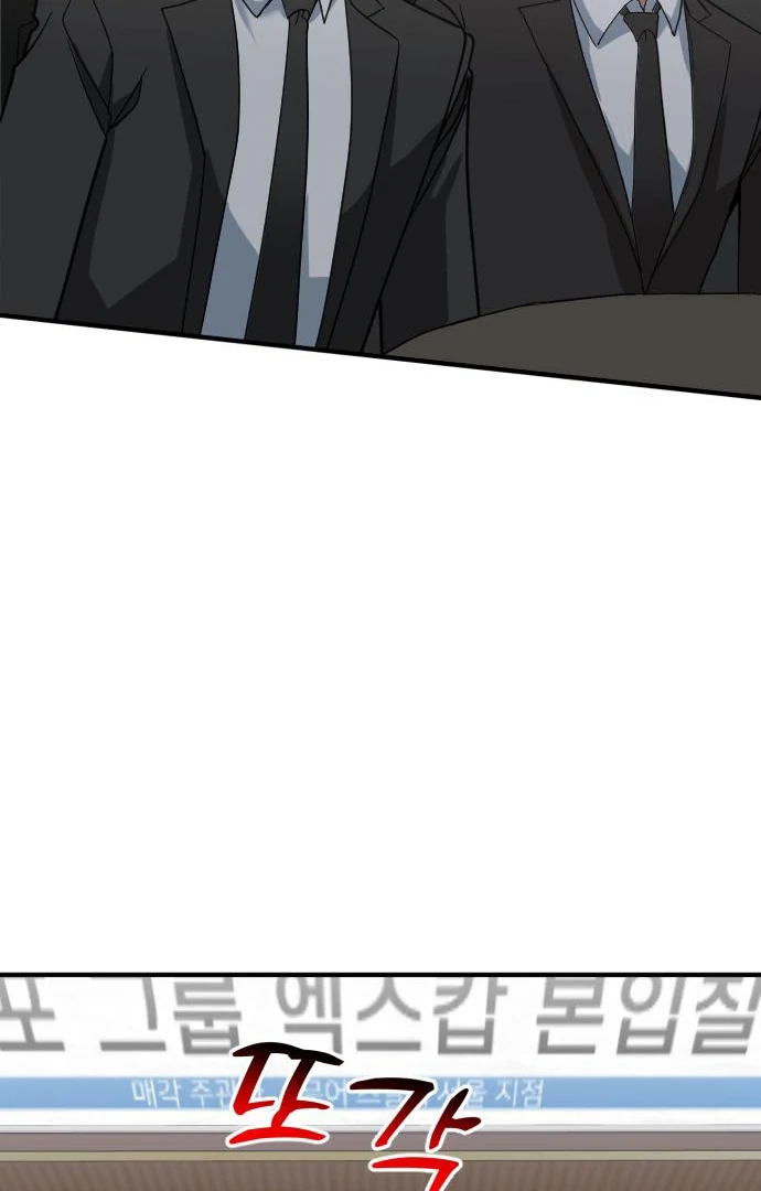 Read The Investor Who Sees the Future Manga Online