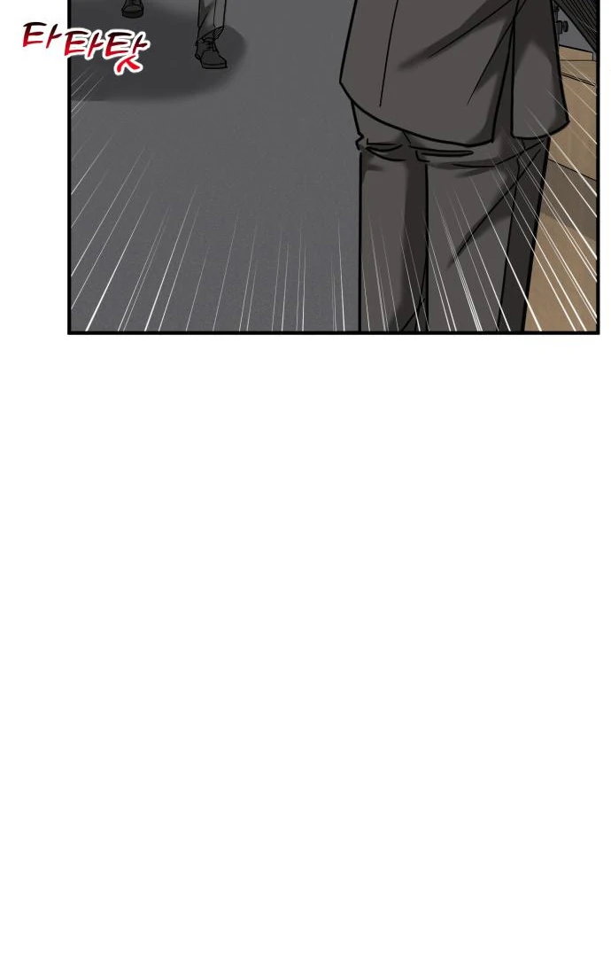 Read The Investor Who Sees the Future Manga Online