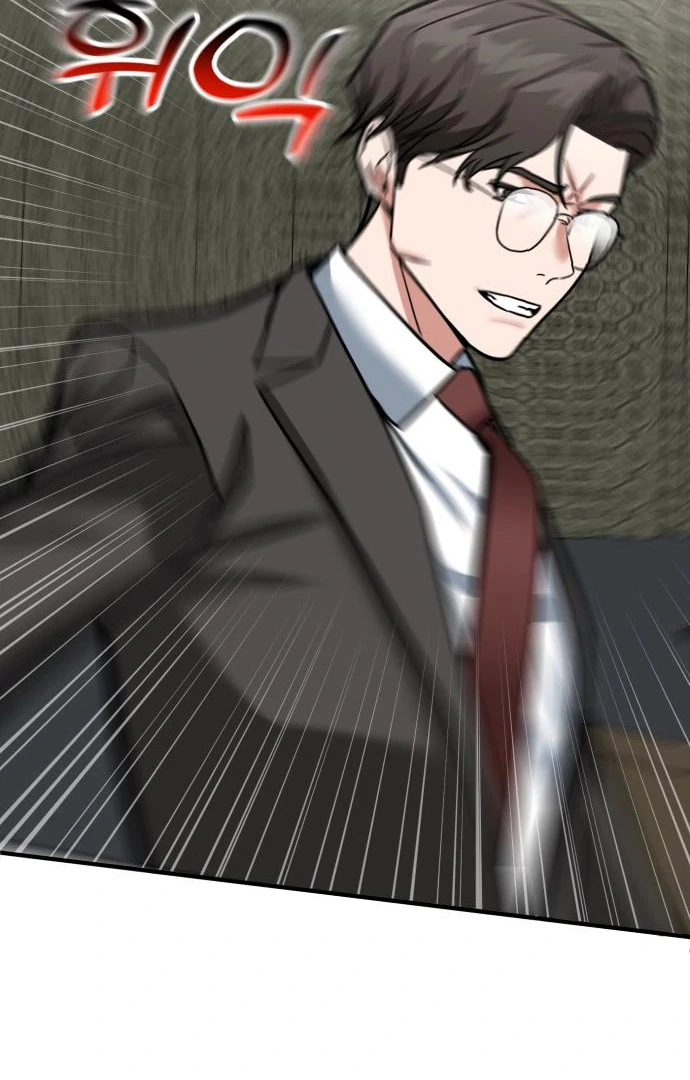 Read The Investor Who Sees the Future Manga Online