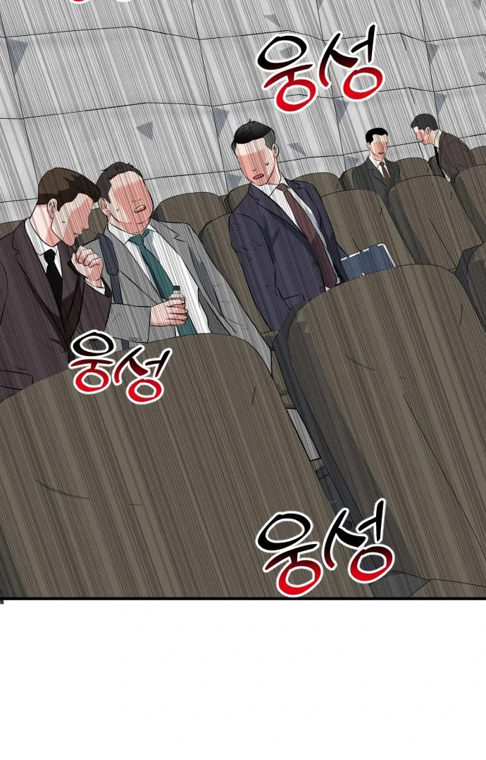 Read The Investor Who Sees the Future Manga Online